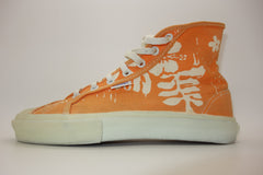 vintage van doren style #124 ~ US6
